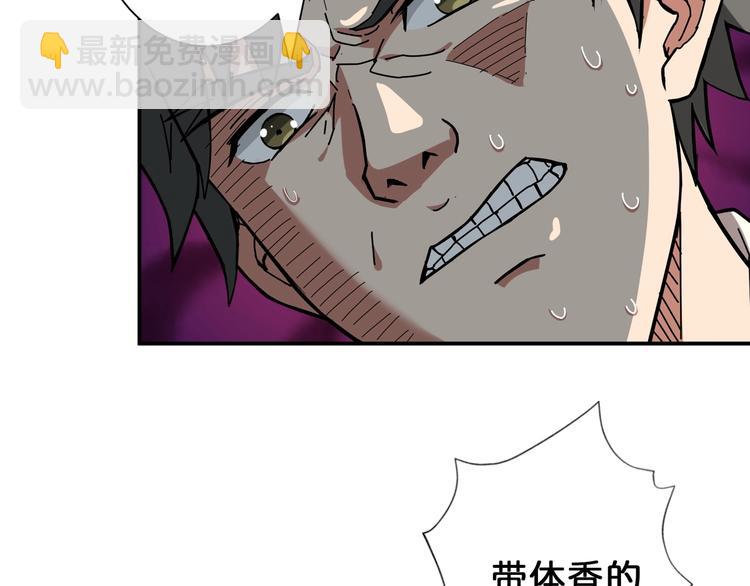 第54话 女主播的唇印64