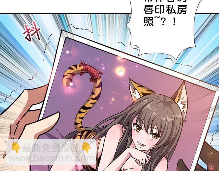 第54话 女主播的唇印65