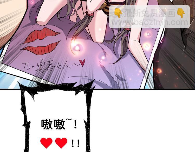 第54话 女主播的唇印66
