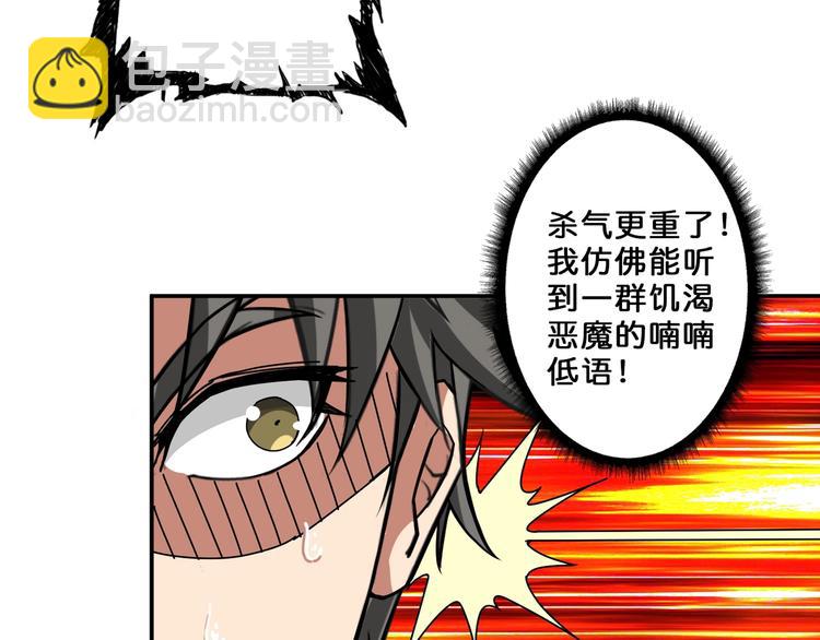 第54话 女主播的唇印67