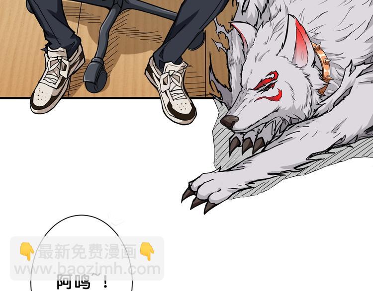 第54话 女主播的唇印7