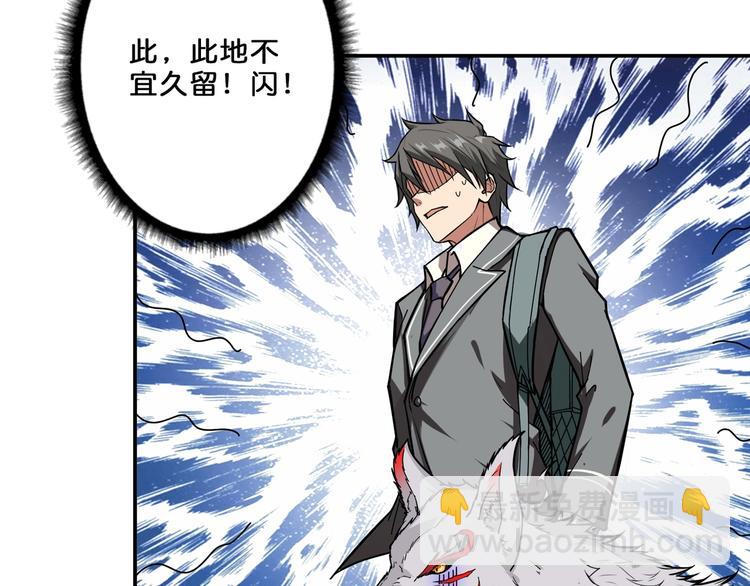 第54话 女主播的唇印71