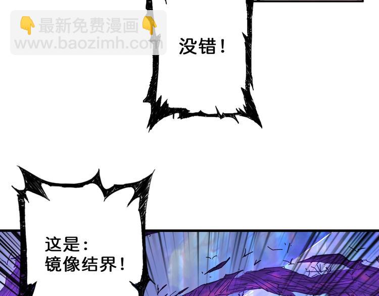 第54话 女主播的唇印76