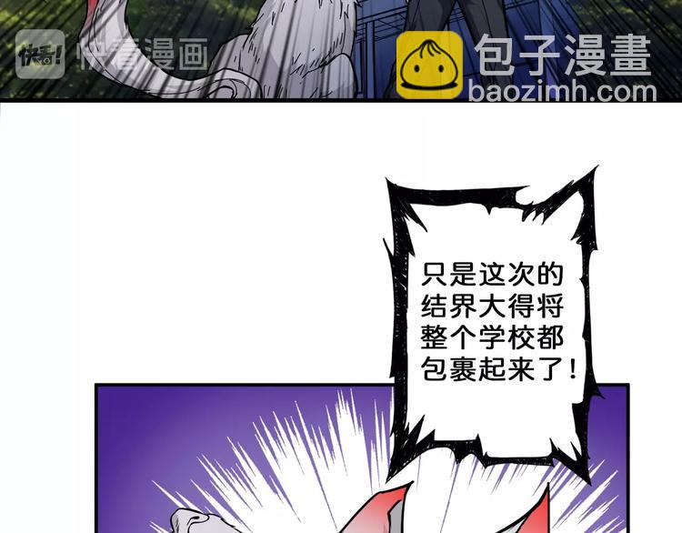 第54话 女主播的唇印78