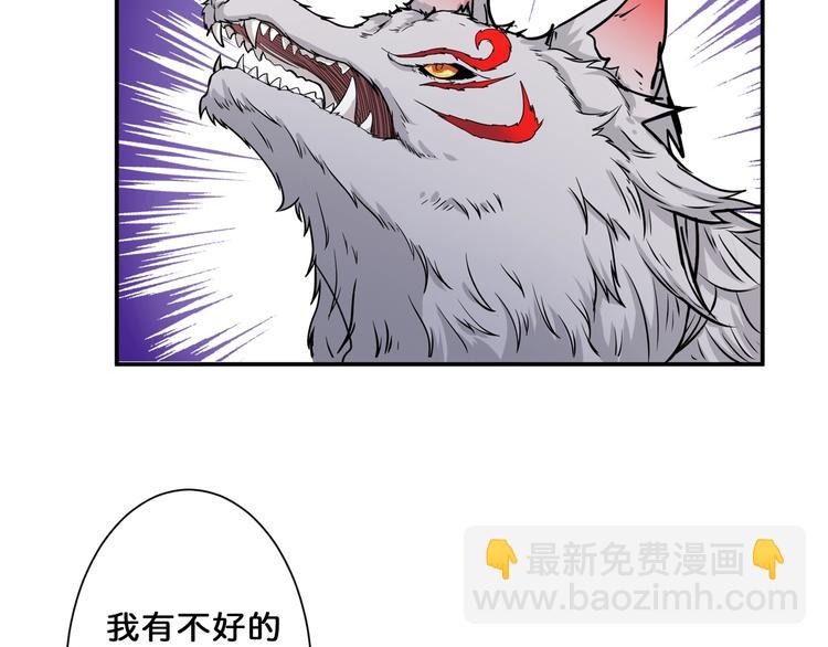 第54话 女主播的唇印79