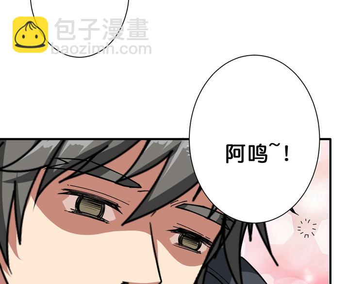 第54话 女主播的唇印8