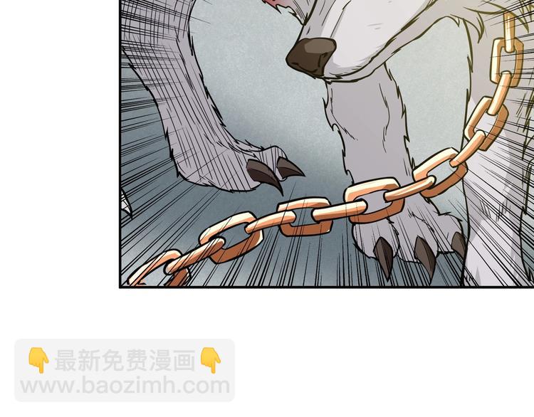 第54话 女主播的唇印82