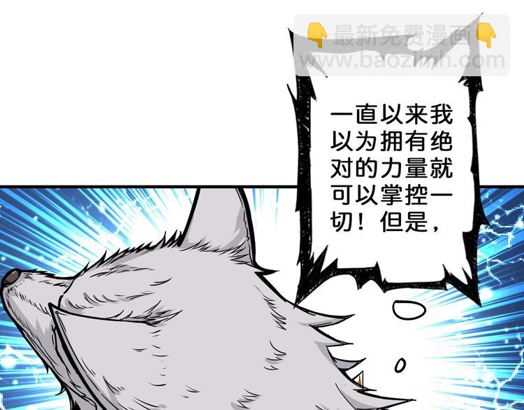 第54话 女主播的唇印83