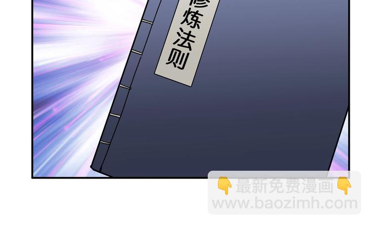 第54话 女主播的唇印85