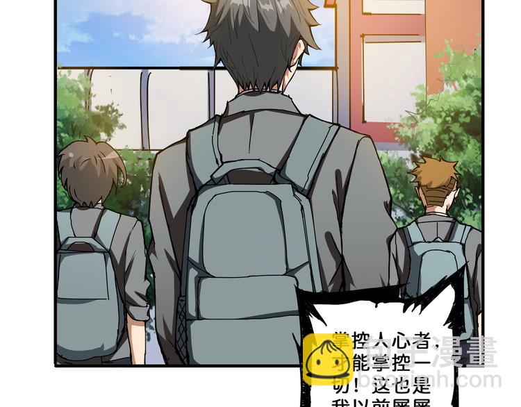 第54话 女主播的唇印87