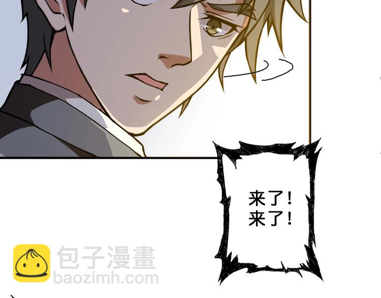 第54话 女主播的唇印89