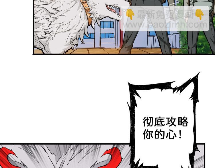 第54话 女主播的唇印91