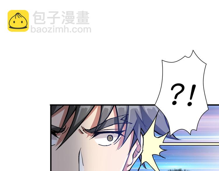 第54话 女主播的唇印93