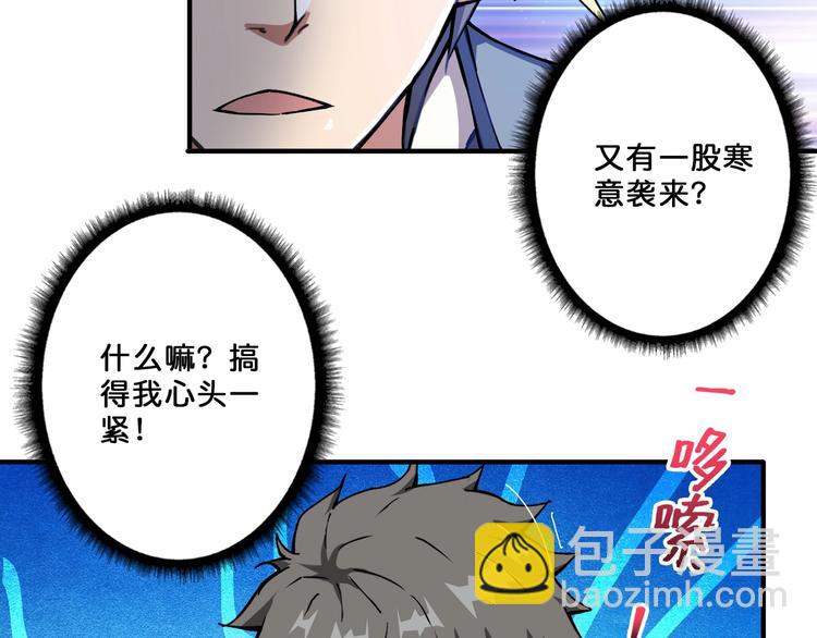 第54话 女主播的唇印94