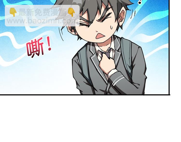 第54话 女主播的唇印95