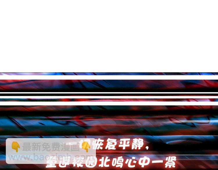 第54话 女主播的唇印96