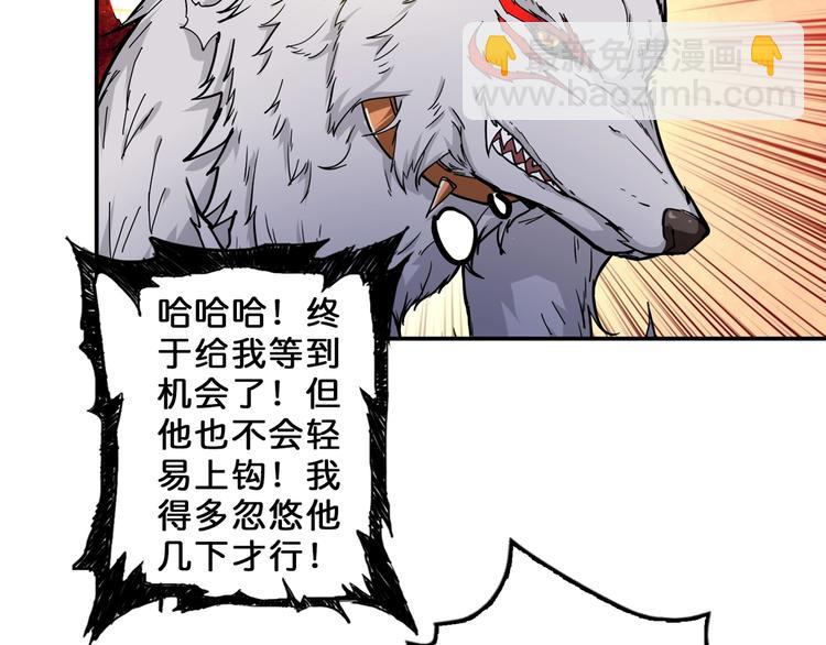 第56话 男人间的信任！112