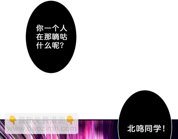 第56话 男人间的信任！116