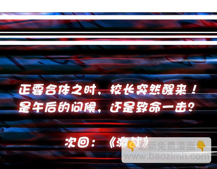 第56话 男人间的信任！119