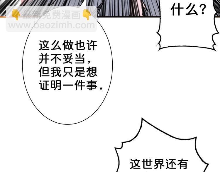 第56话 男人间的信任！19