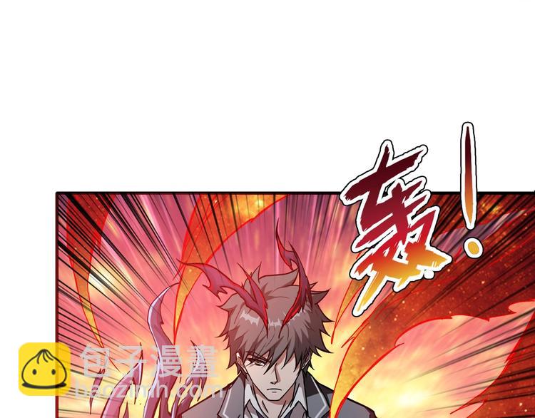 第56话 男人间的信任！3