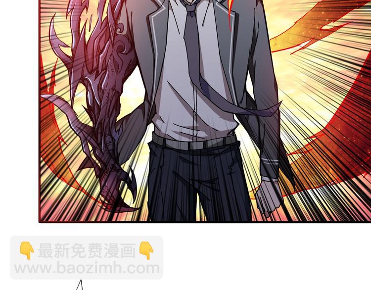 第56话 男人间的信任！4