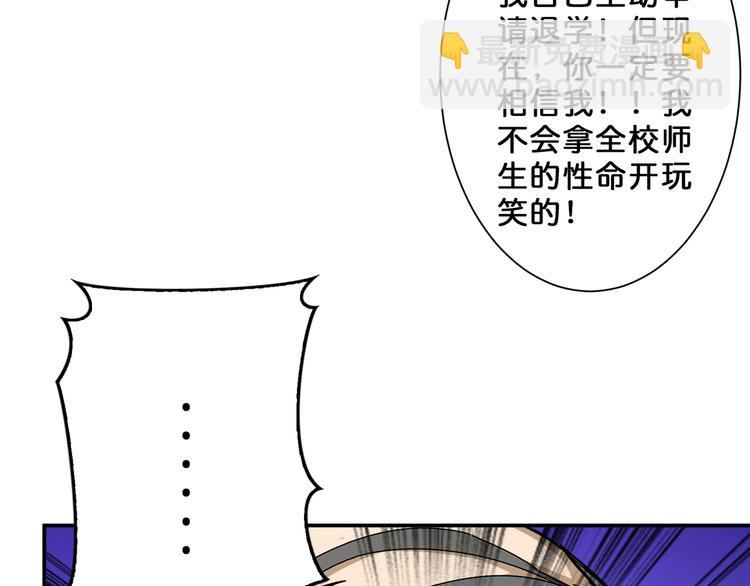 第56话 男人间的信任！41