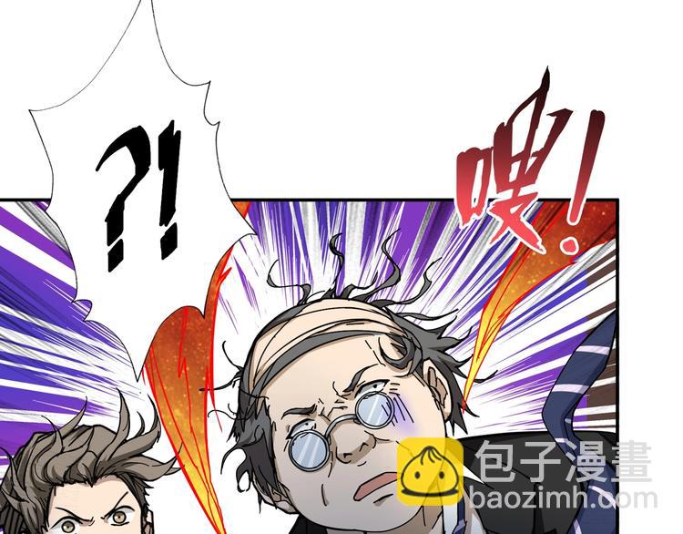 第56话 男人间的信任！5