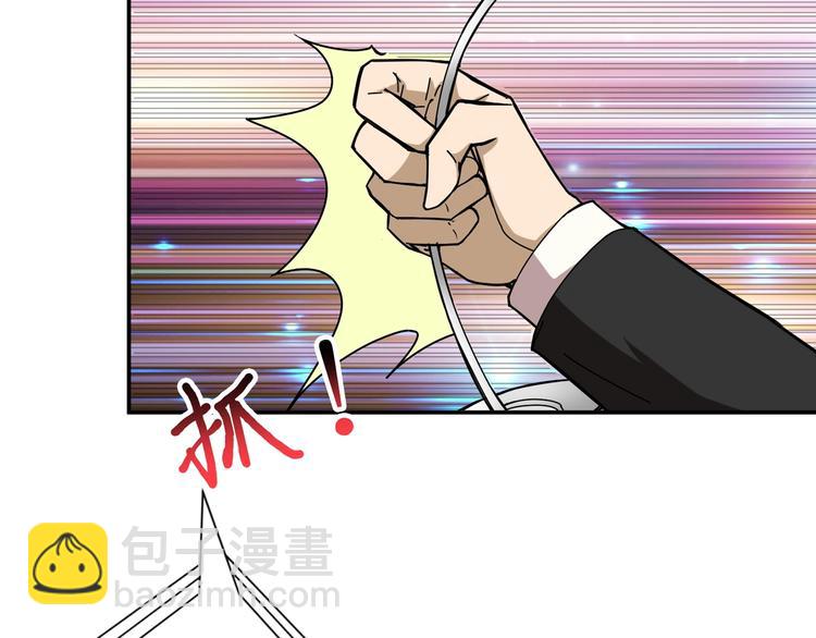 第56话 男人间的信任！52