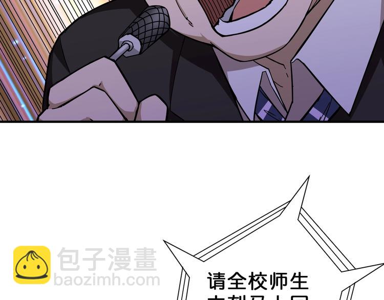 第56话 男人间的信任！56