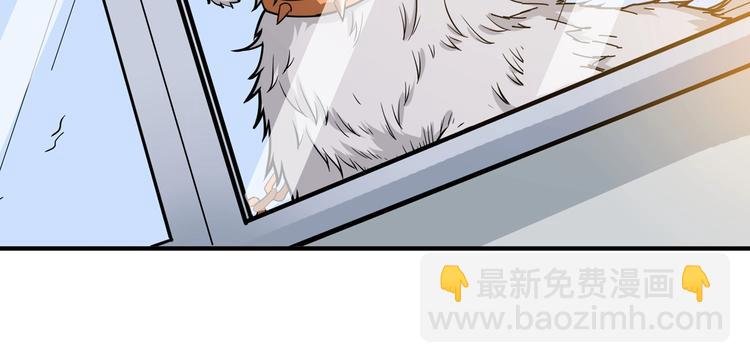 第56话 男人间的信任！60