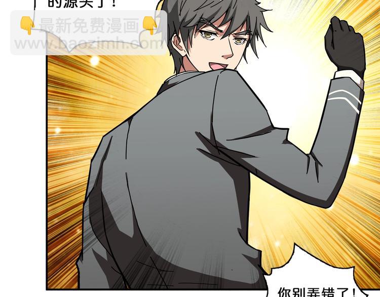 第56话 男人间的信任！63