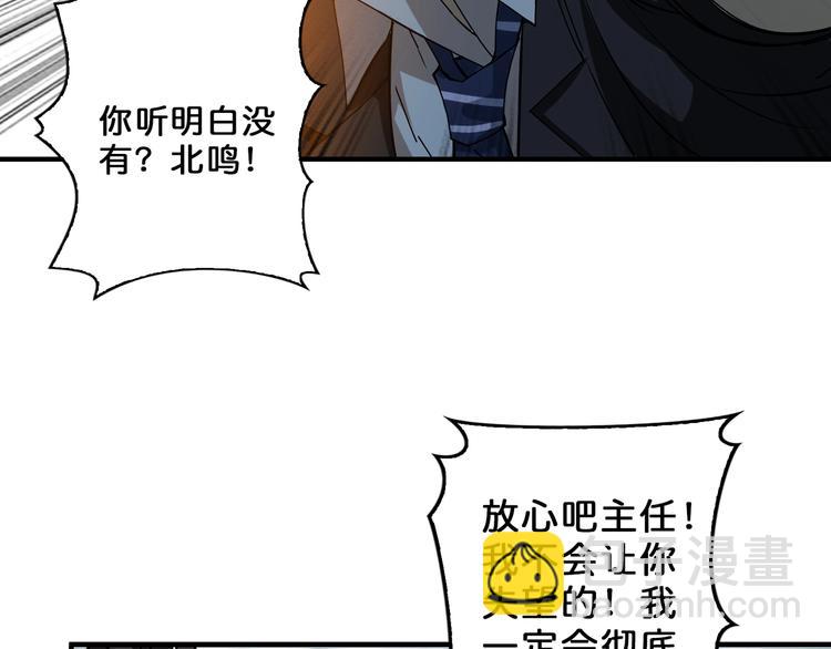 第56话 男人间的信任！67