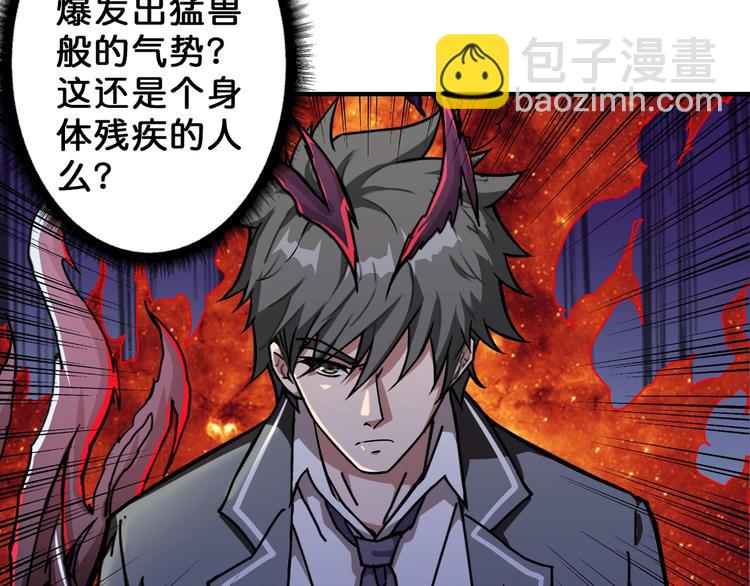 第56话 男人间的信任！7