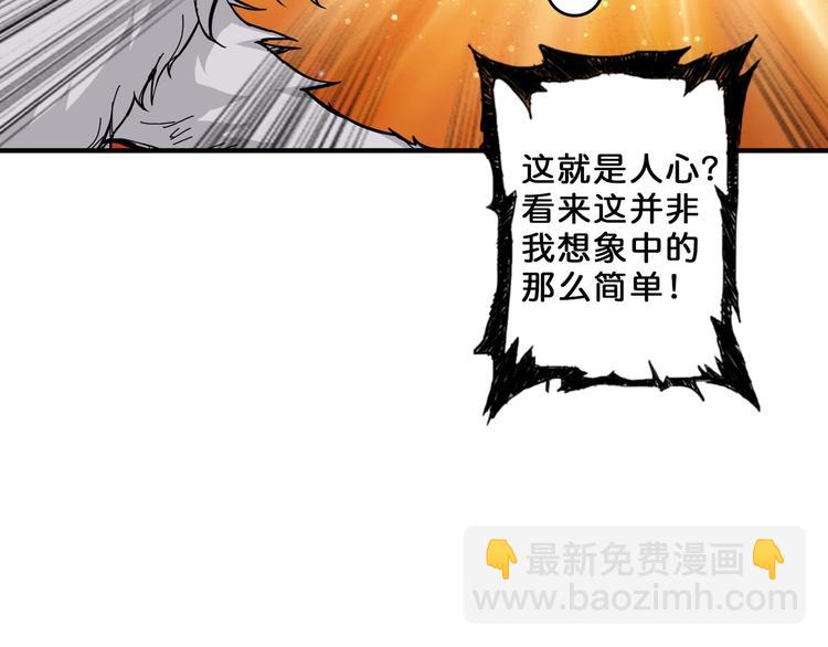 第56话 男人间的信任！71