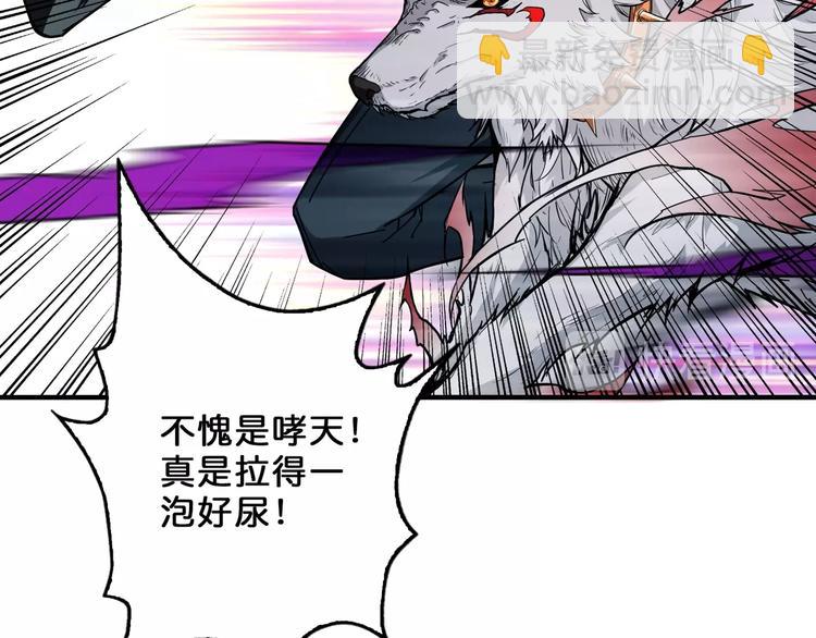 第56话 男人间的信任！76