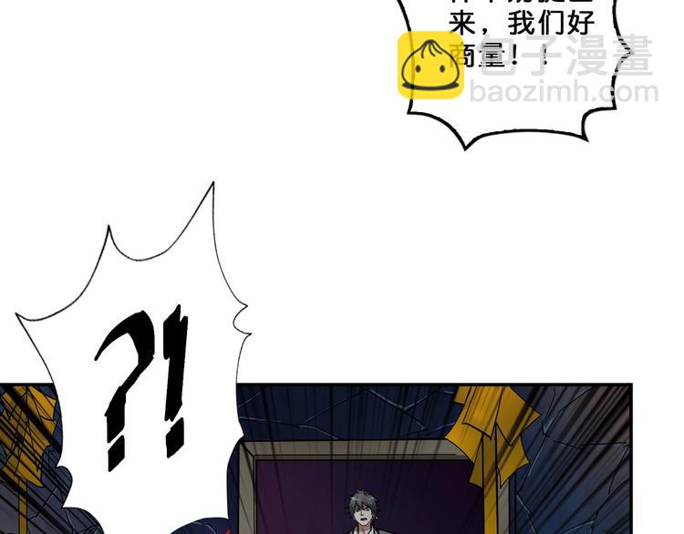第56话 男人间的信任！81