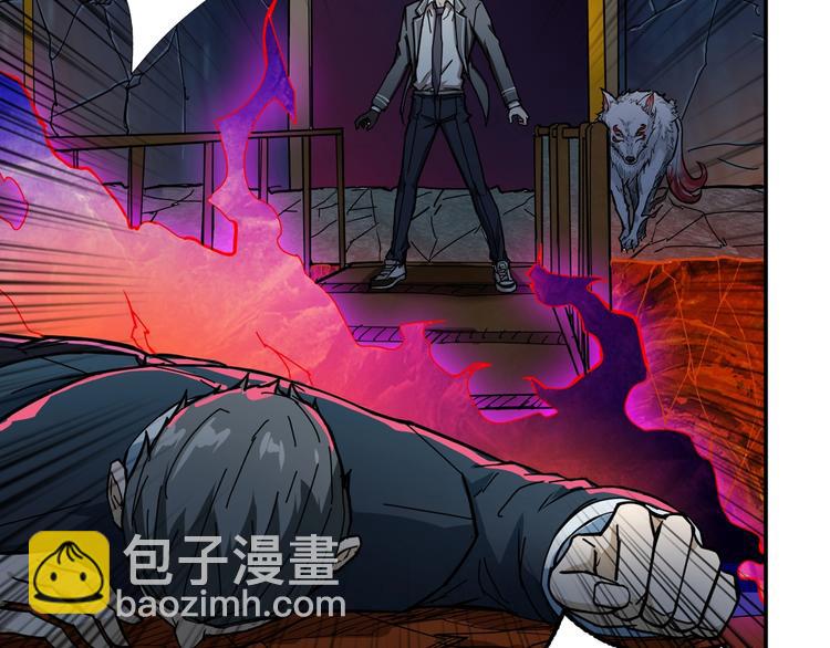 第56话 男人间的信任！82