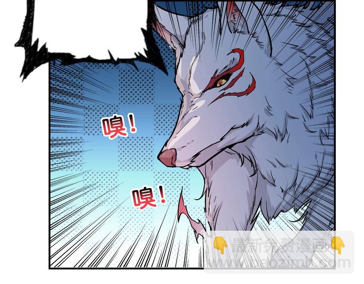 第56话 男人间的信任！84