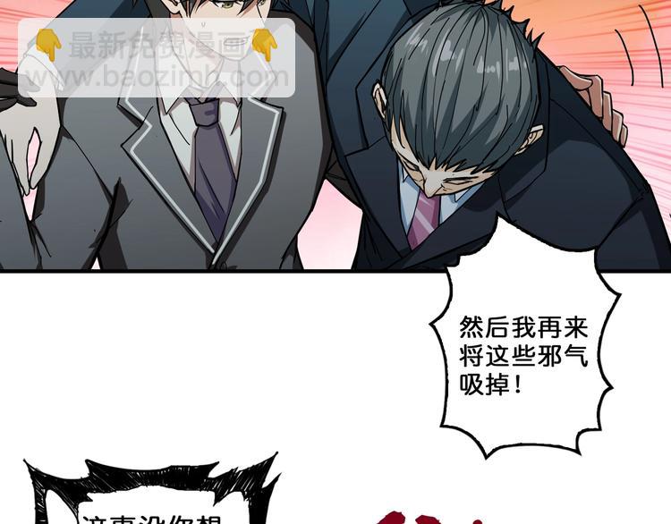 第56话 男人间的信任！89