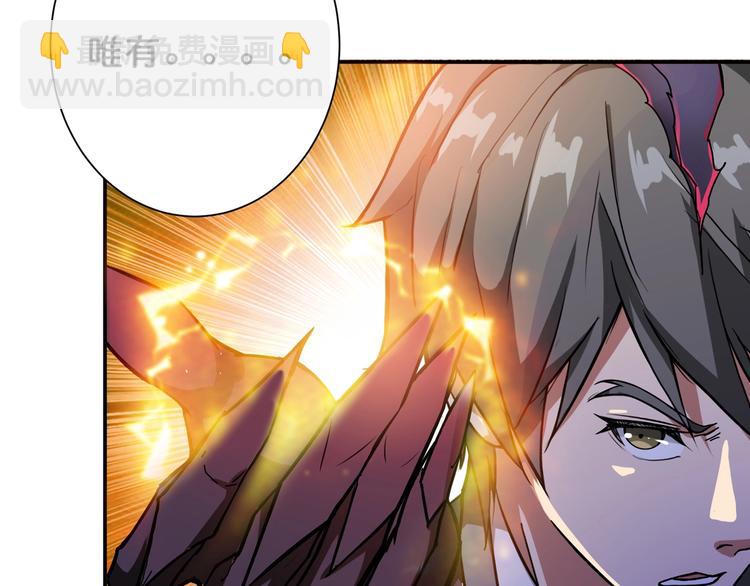 第56话 男人间的信任！9