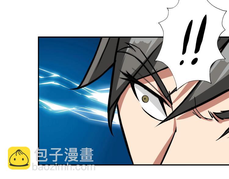 第56话 男人间的信任！97