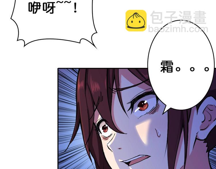 第57话 对抗102