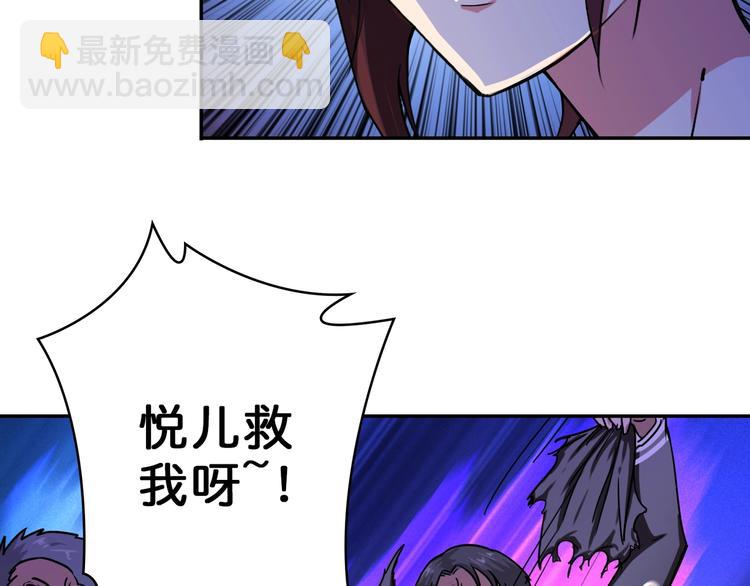 第57话 对抗103