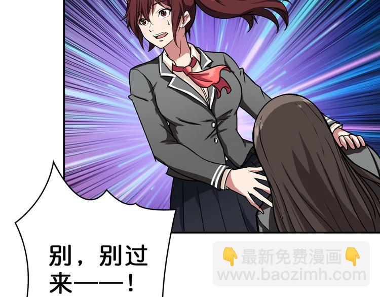 第57话 对抗105