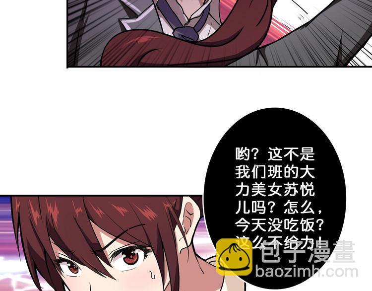 第57话 对抗111