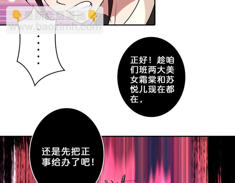 第57话 对抗112