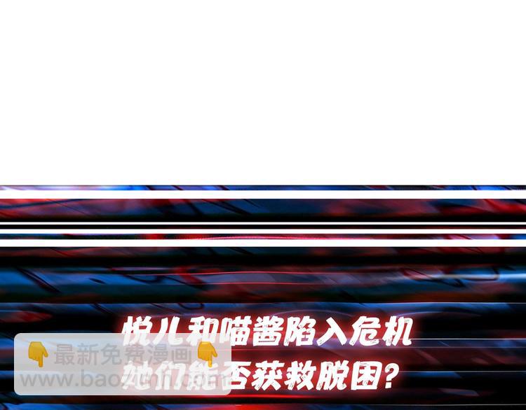 第57话 对抗115