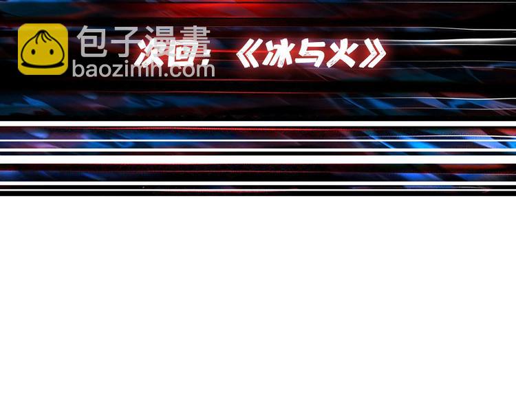 第57话 对抗116