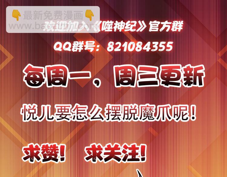 第57话 对抗120